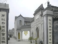 镇江革命历史博物馆天气